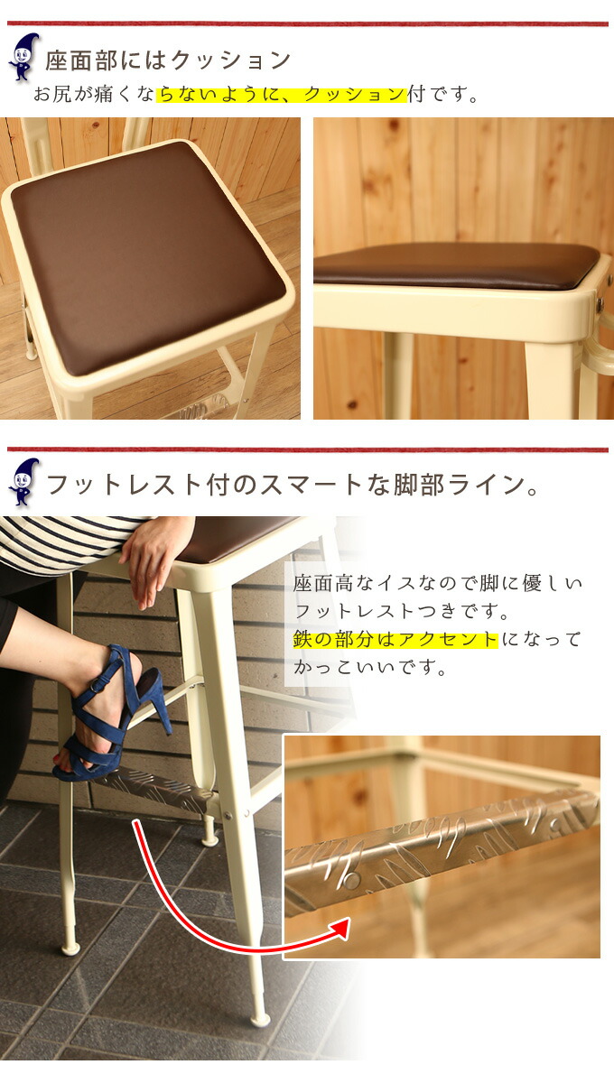 楽天市場】DULTON ダルトン スタンダードバーチェアー カウンター