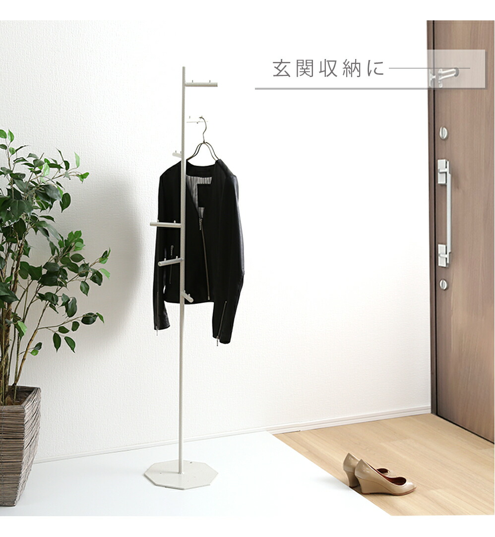 楽天市場】A+ (アクセントプラス) ポールハンガー スパイラルスタンド