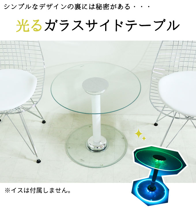 楽天市場】ただシンプルなだけじゃない！みんなの視線を集める！光る