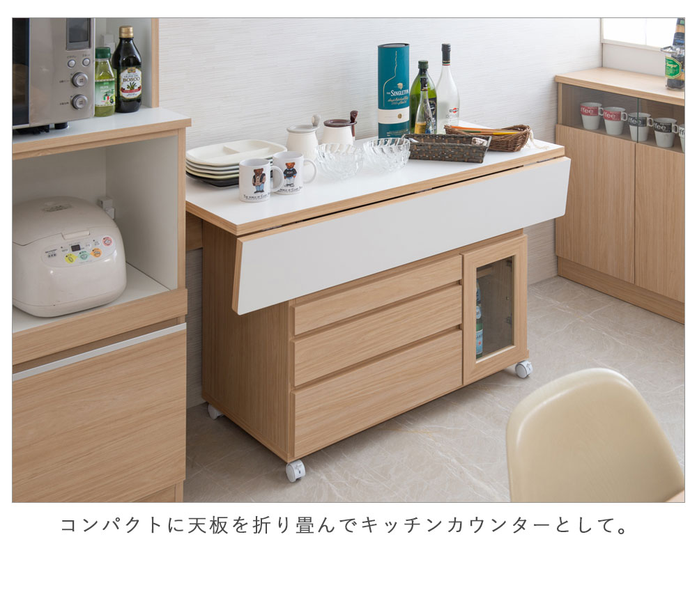 楽天市場】バタフライカウンターテーブル 幅119.5cm テーブル