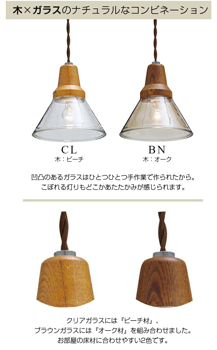 楽天市場】【LED電球付き】 LED対応 ペンダントライト 1灯 Berka