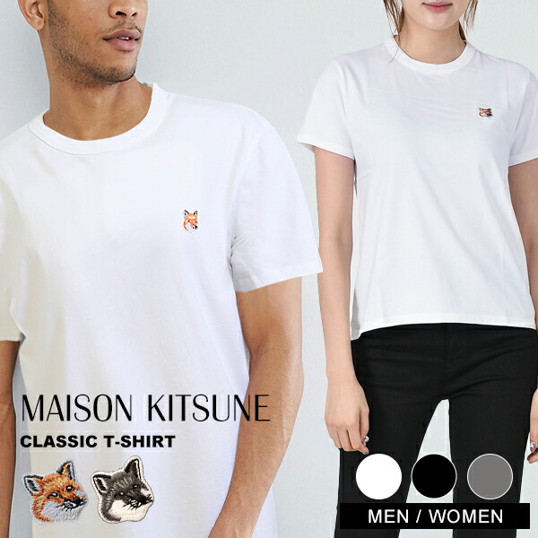 楽天市場】メゾンキツネ Tシャツ メンズ レディース 半袖 MAISON