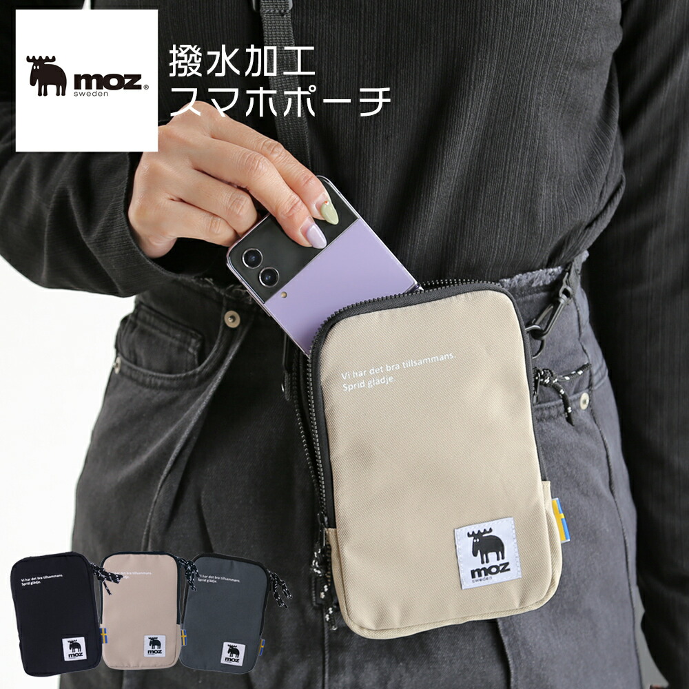 楽天市場】moz モズ スマホポーチ ショルダー 北欧 かわいい エルク