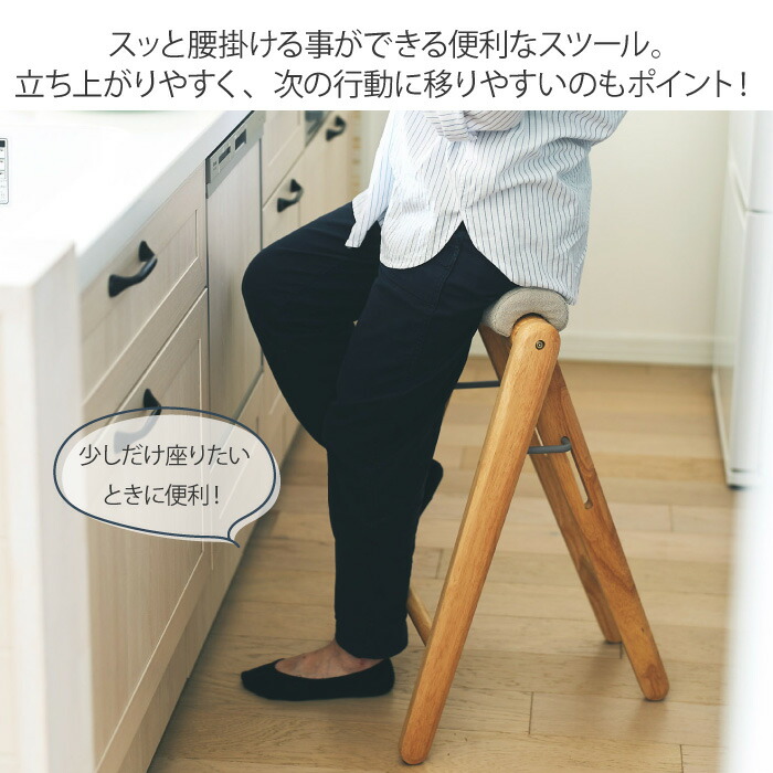楽天市場】フォールディング ハイスツール 折りたたみスツール