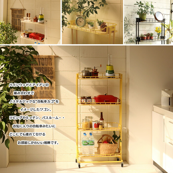 BY CAGE RACK ビーワイ ケージ ラック MASH マッシュシリーズ キッチン
