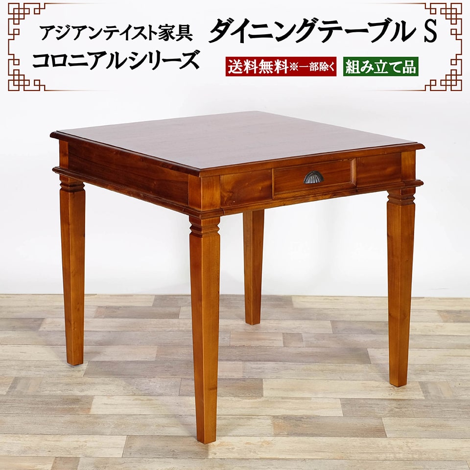 楽天市場】アジアン家具 デスク 幅90cm 奥行き43cm 高さ73cm パソコン