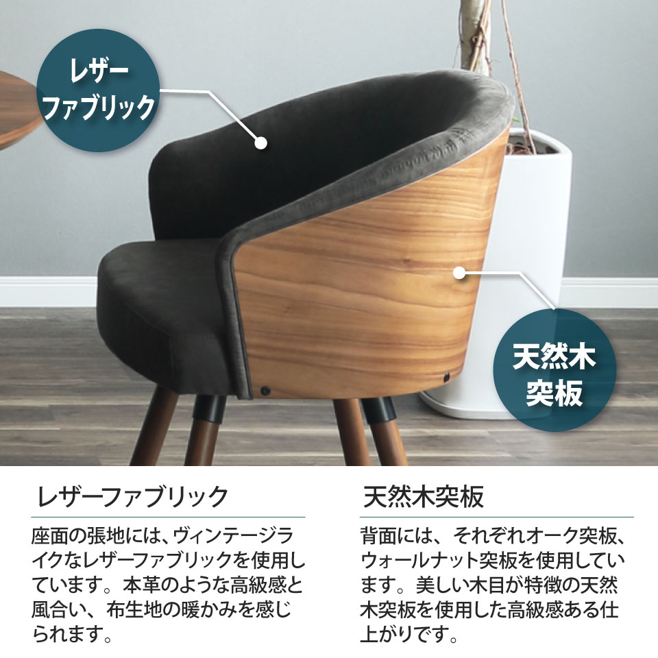 楽天市場】ダイニングチェア 回転チェア 回転椅子 360度回転 単品 1脚