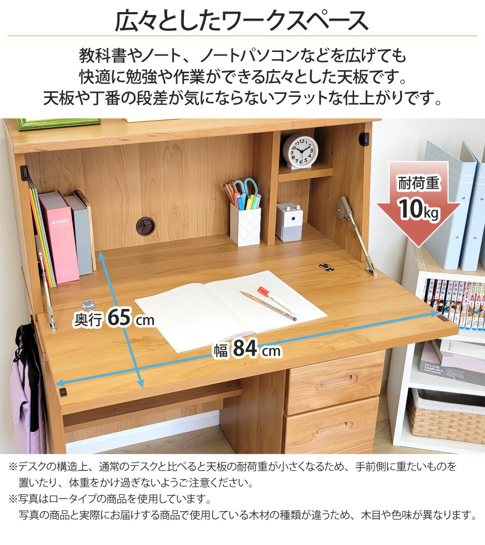 楽天市場】ライティングデスク 学習机 コンパクト ハイタイプ 幅85