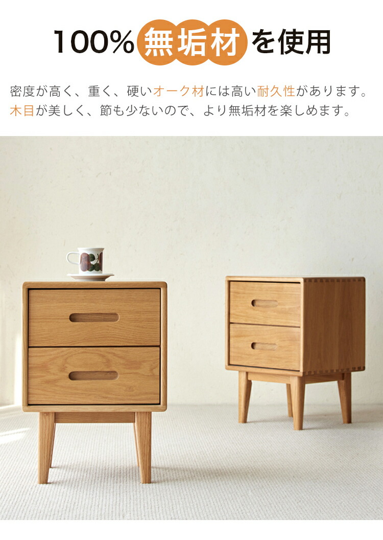 楽天市場】ナイトテーブル サイドテーブル ナイトチェスト サイド