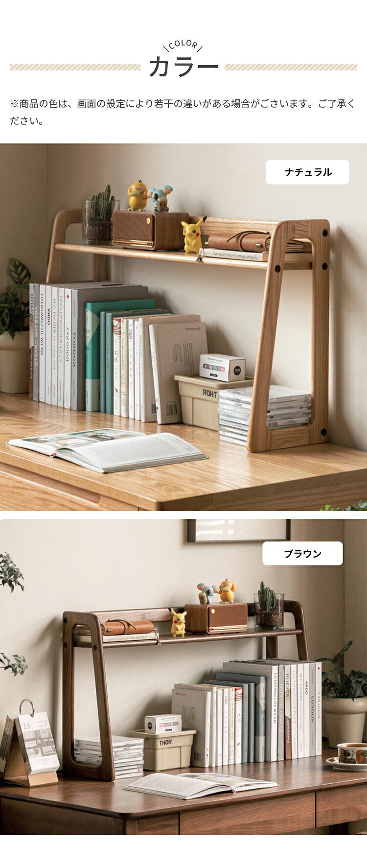 楽天市場】卓上ラック 机上ラック 机上台 本棚 収納ラック 卓上収納