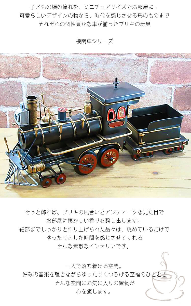 楽天市場】マラソン期間店内商品ポイント最大20倍【送料無料】ブリキの