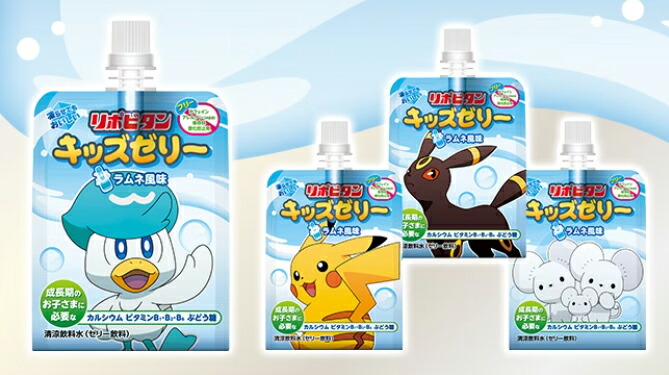 楽天市場】大正製薬 リポビタンキッズゼリー ラムネ風味 125g×12個