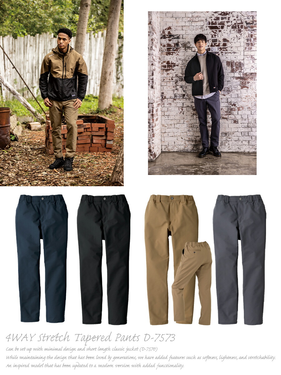 楽天市場】Dickies ディッキーズ ストレッチテーパードパンツ D-7573