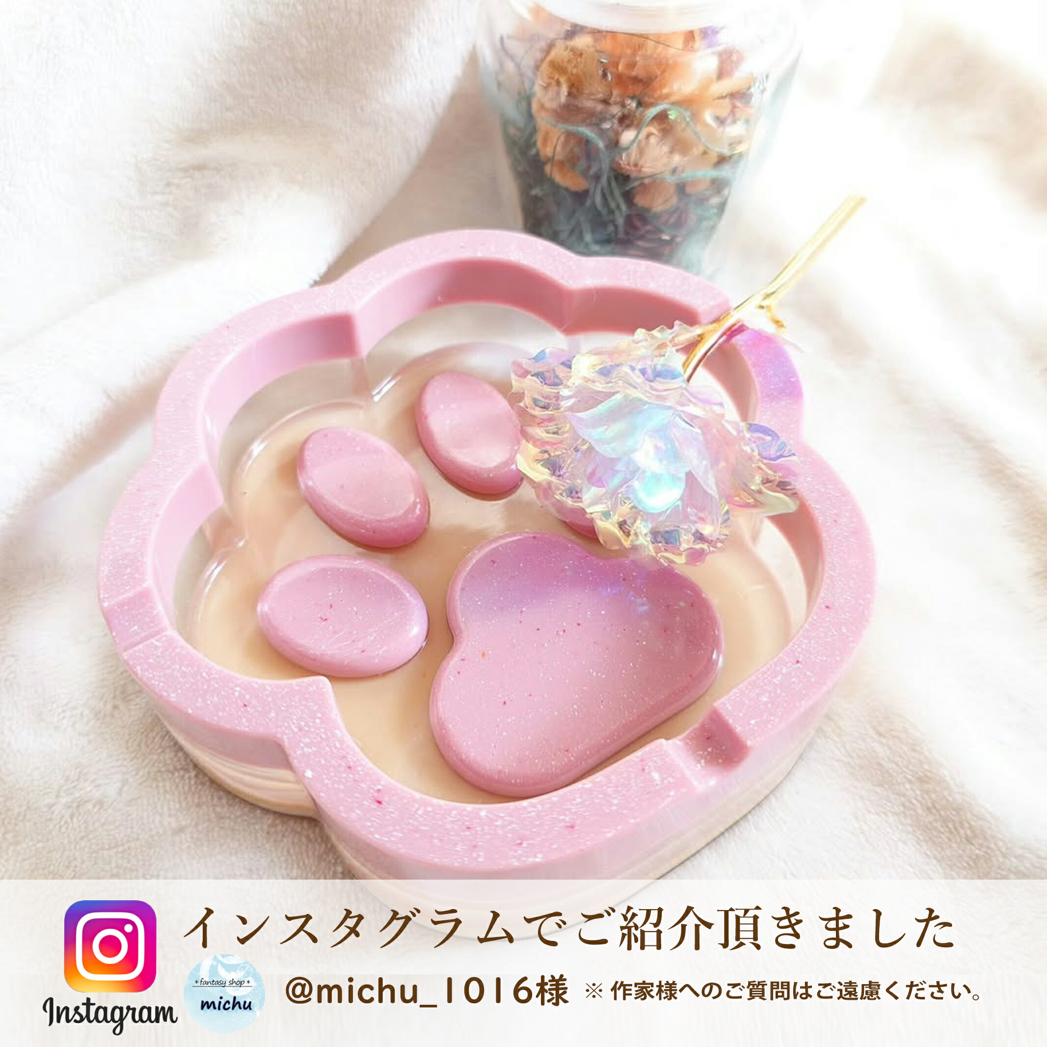 楽天市場】シリコンモールド 肉球 灰皿 小物入れ コースター レジン