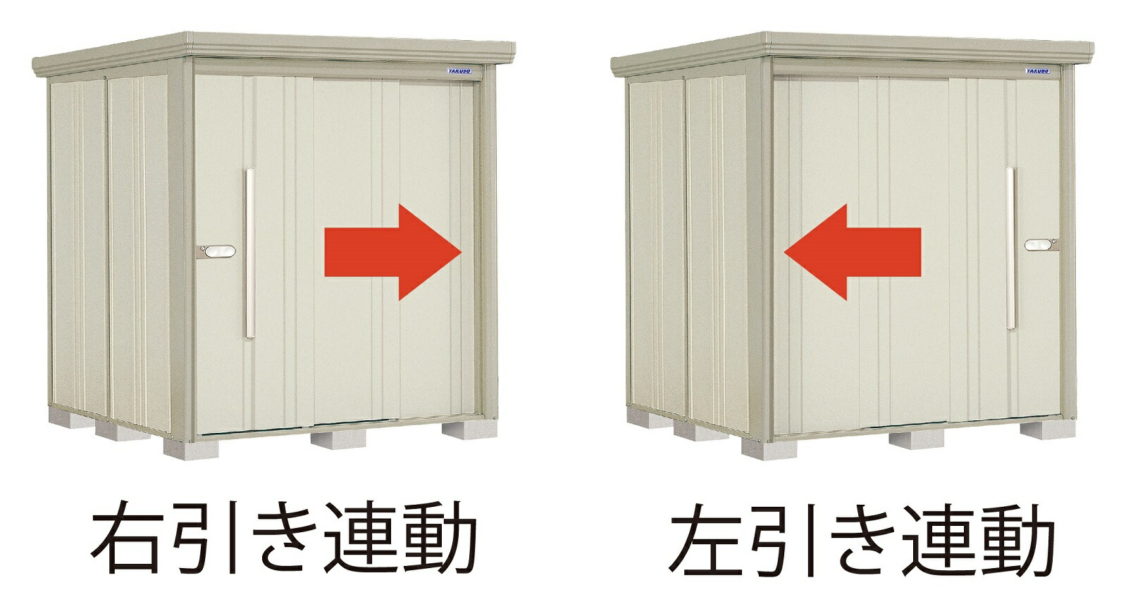 楽天市場】【楽天リフォーム認定商品】 タクボ物置 Mr. ストックマン