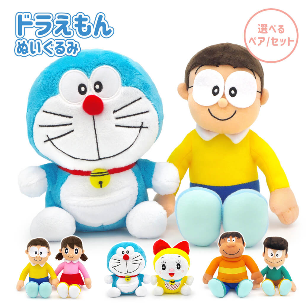 楽天市場】ぬいぐるみ ｢ドラえもん ぬいぐるみ｣ 選べるセット (電報