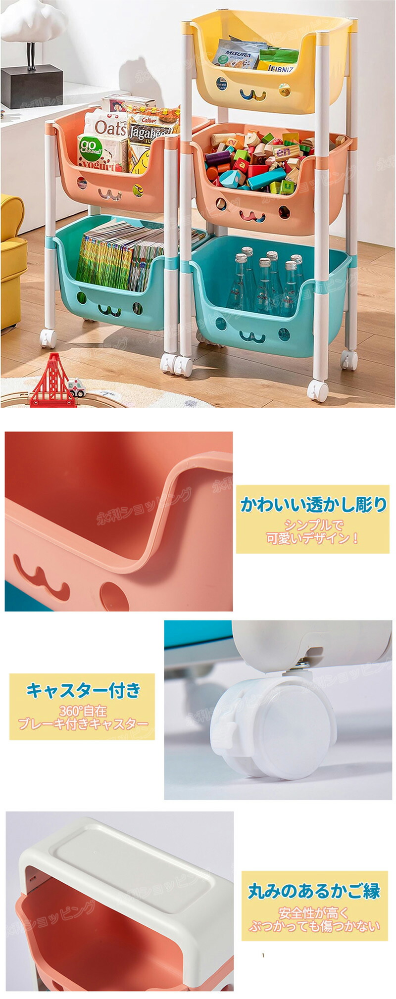 楽天市場】【2段/3段/4段】おもちゃ 収納 ラック キャスター付き