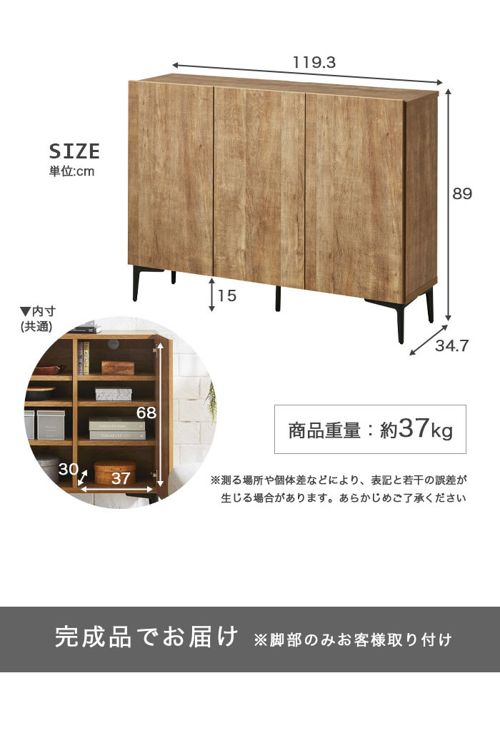 楽天市場】サイドボード 幅120cm 奥行35 キャビネット 日本製 国産