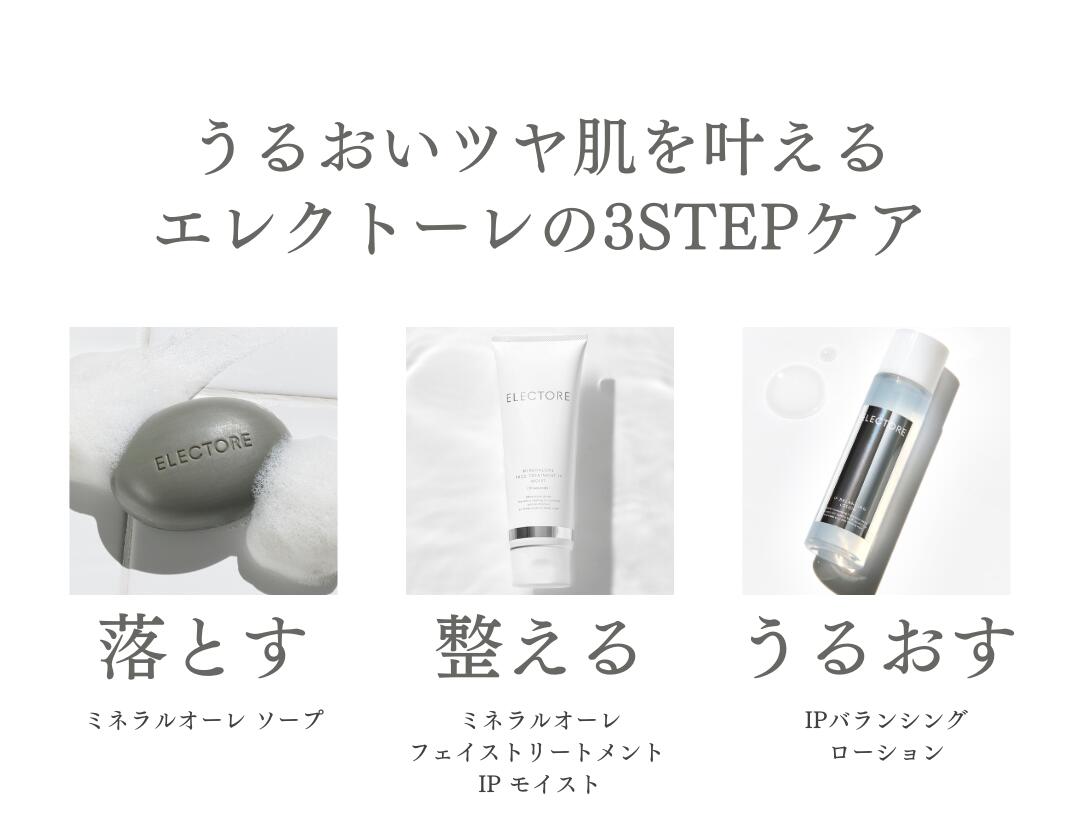 楽天市場】【新規様おひとり様おひとつまで！】エレクトーレ