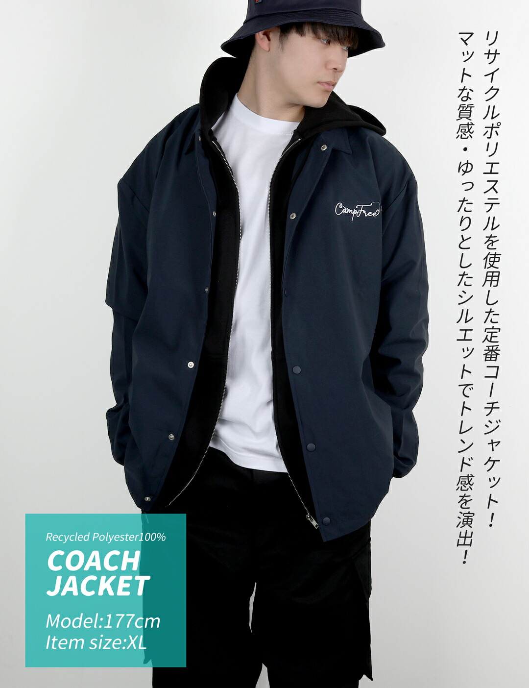 楽天市場】コーチジャケット メンズ CAMPFREE 羽織 ワンポイント