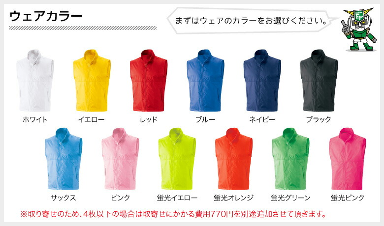 楽天市場】自由な文字入れベストジャンバー （スタッフユニフォーム