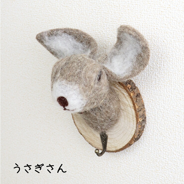 楽天市場】フック 壁掛け かわいい 北欧風 森のどうぶつ 金具 ウォール