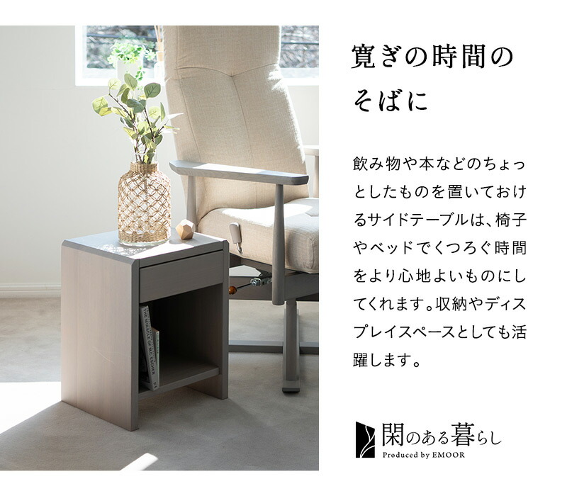 楽天市場】【在庫処分】サイドテーブル 脇机 引き出し付き 完成品 木製