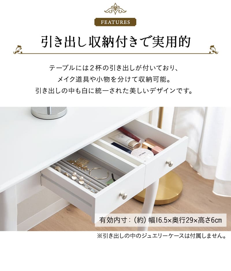 楽天市場】テーブル デスク 幅75cm 猫脚 ロココ調 姫系 ホワイト 白