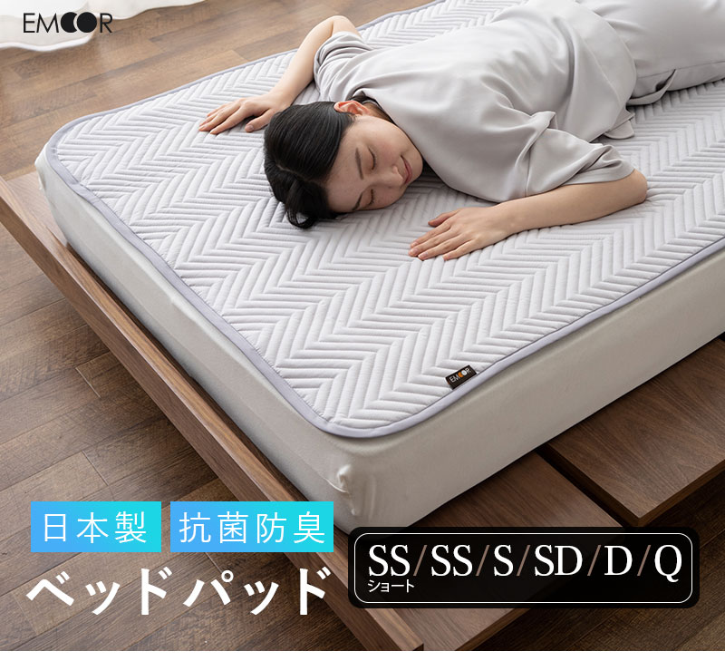 楽天市場】【最大501円OFF】敷きパッド ベッドパッド パッド 洗える