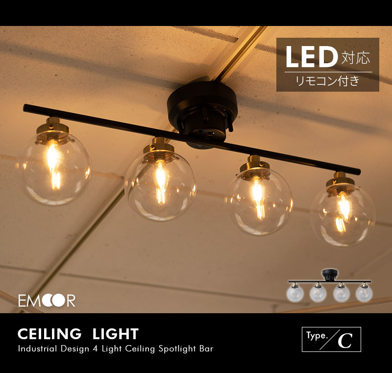 楽天市場】シーリングライト スポットライト LED対応 球体 クリア