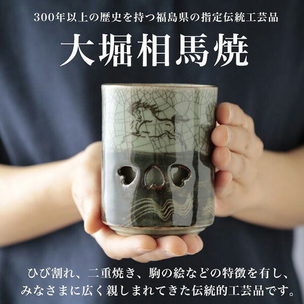 楽天市場】【マラソン限定クーポンあり】 2026年 干支 午年 大堀相馬焼