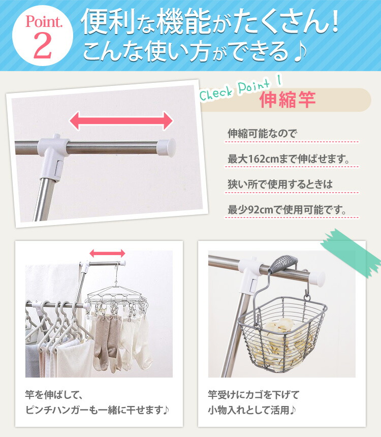 簡単組み立てステンレス室内物干し CMB-92XR