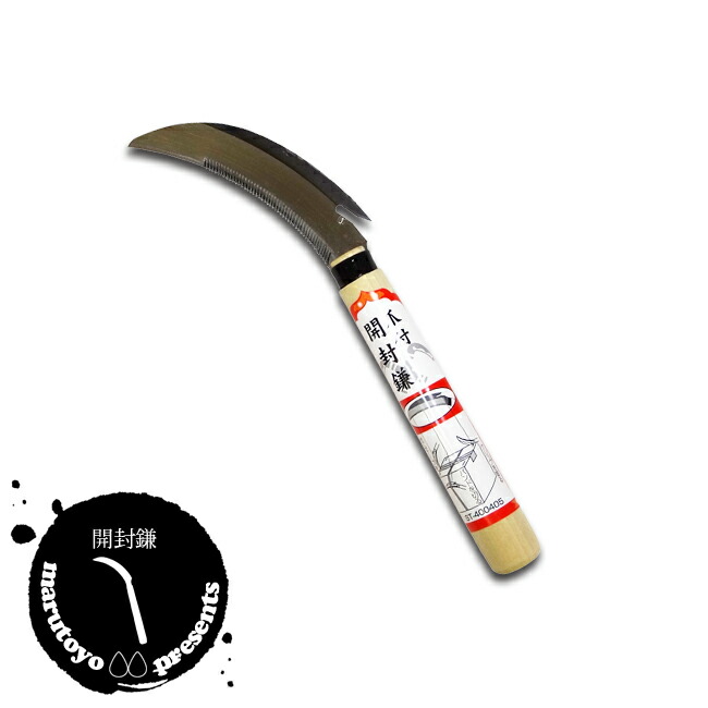 marutoyo 爪付 開封鎌 ST-400405 – マルトヨコーポレーション