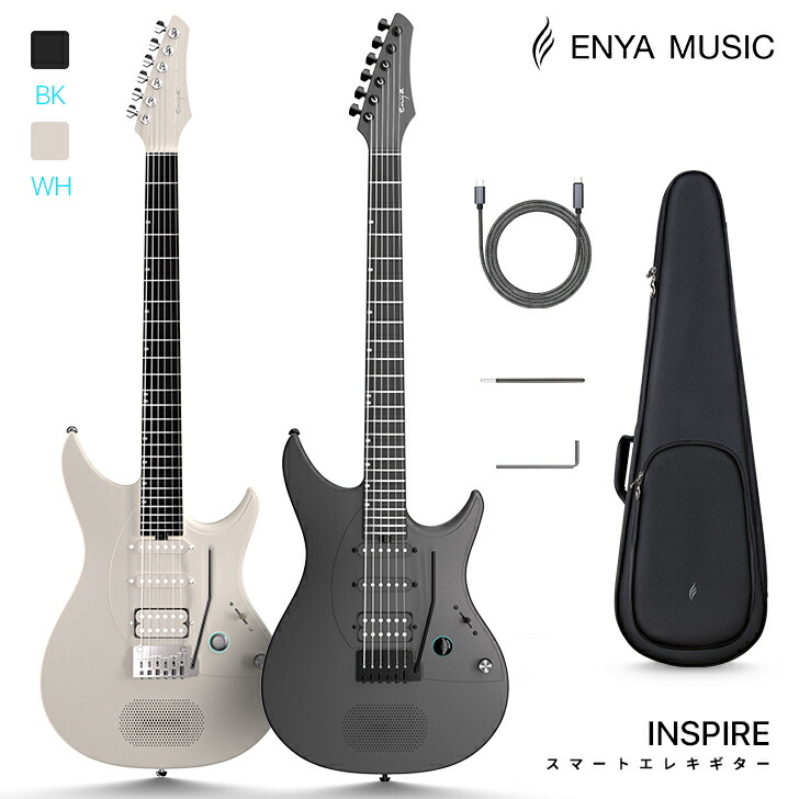 楽天市場】Enya Inspire エレクトリックギター 39インチ スマート