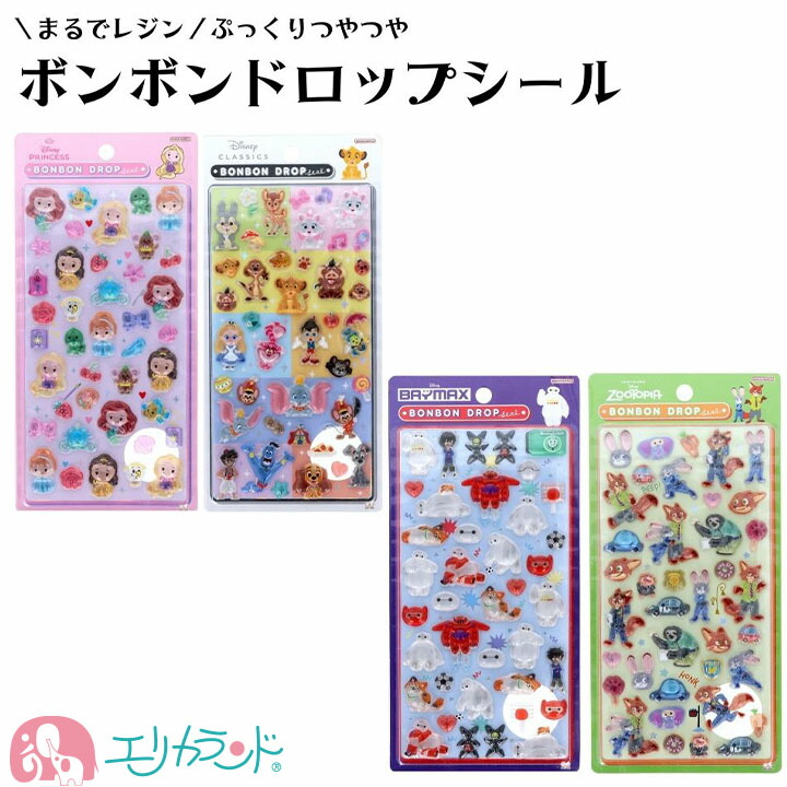 楽天市場】ボンボンドロップシール ディズニー プリンセス ベイ
