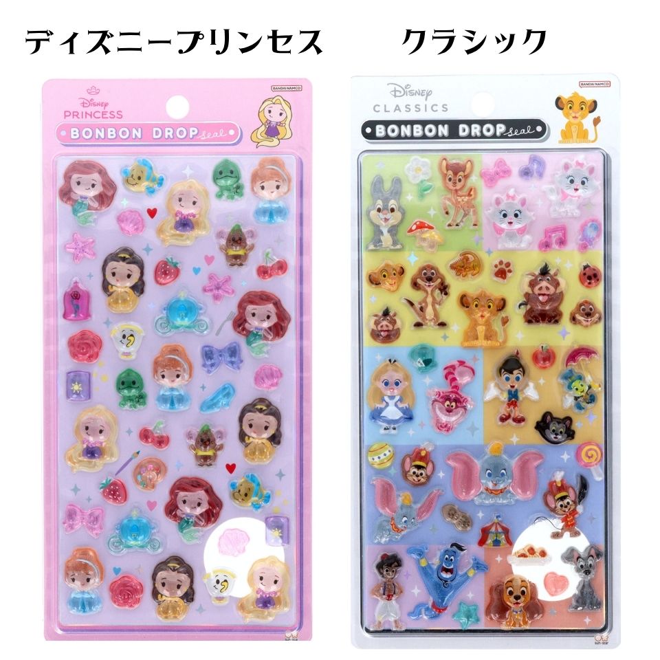 楽天市場】ボンボンドロップシール ディズニー プリンセス ベイ