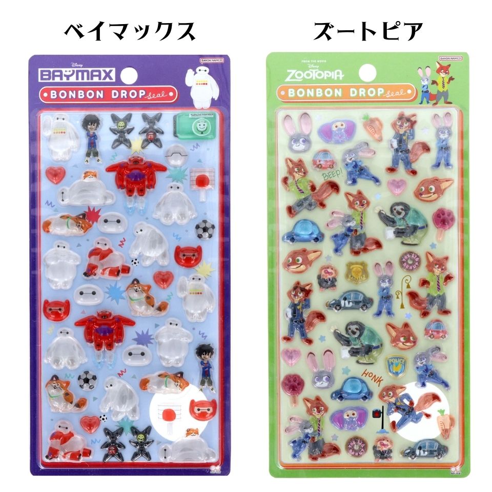 楽天市場】ボンボンドロップシール ディズニー プリンセス ベイ