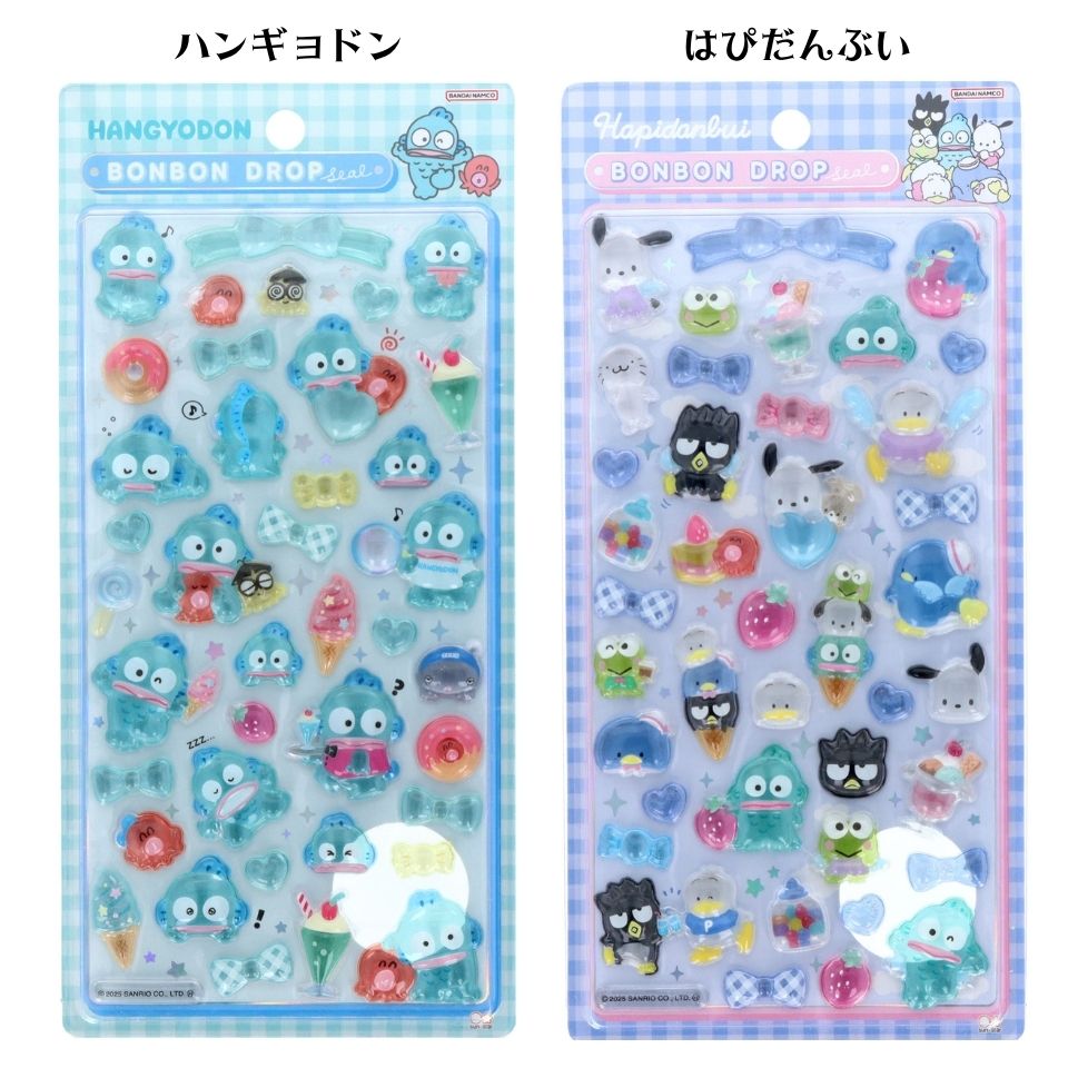 ハンギョドンとはぴだんぶいの「ボンボンドロップシール」の第2弾が