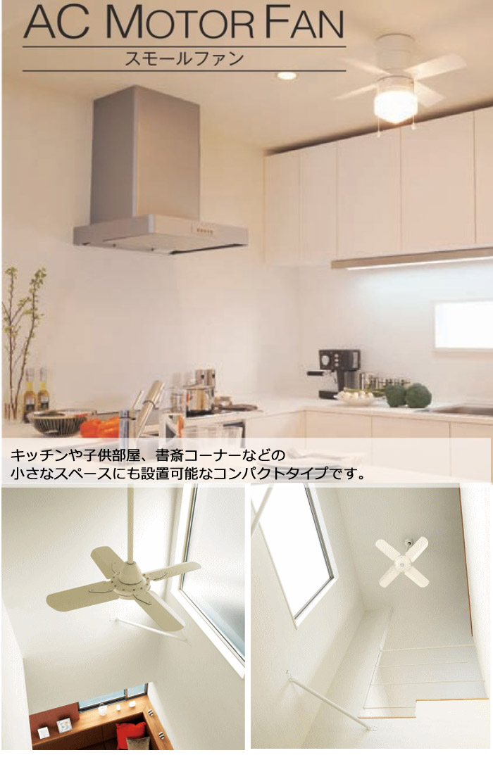 楽天市場】ODELIC オーデリック WF407+WF353 スチールファンコンパクト