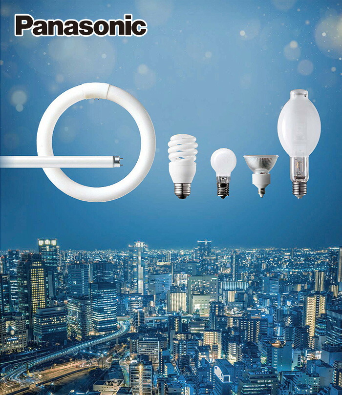 楽天市場】[25本セット]パナソニック FHF32EX-N・P-HF3 Hf蛍光灯 飛散