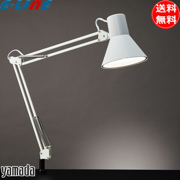 楽天市場】山田照明 LED デスクライト Zライト Z-108N W クランプ 初期