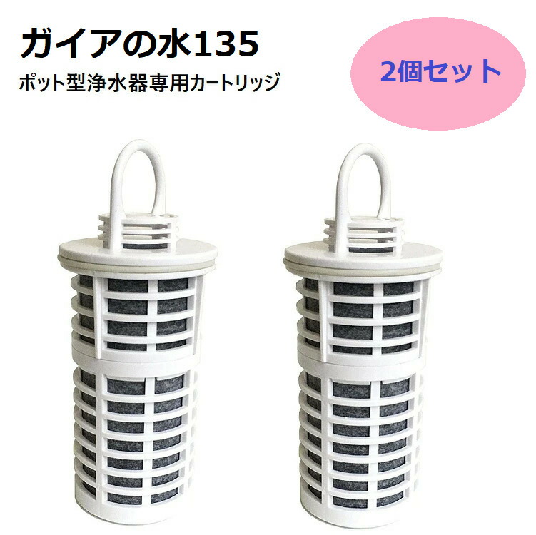 楽天市場】【正規代理店】ガイアの水135【水道取付型用】【3個セット