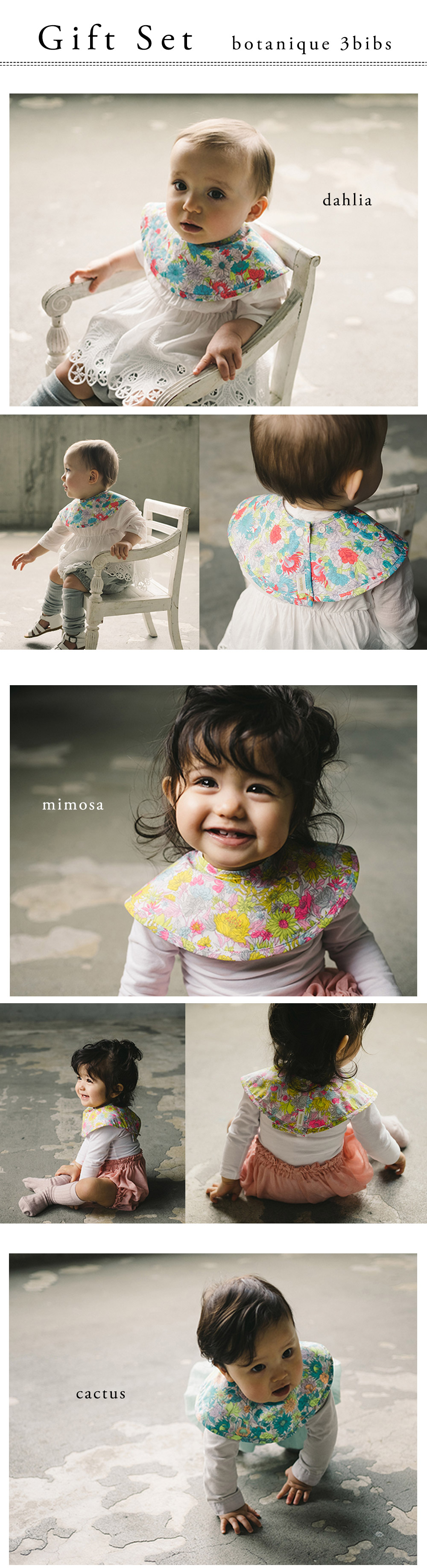 楽天市場】マールマール MARLMARLスタイ ボタニーク ギフトセット