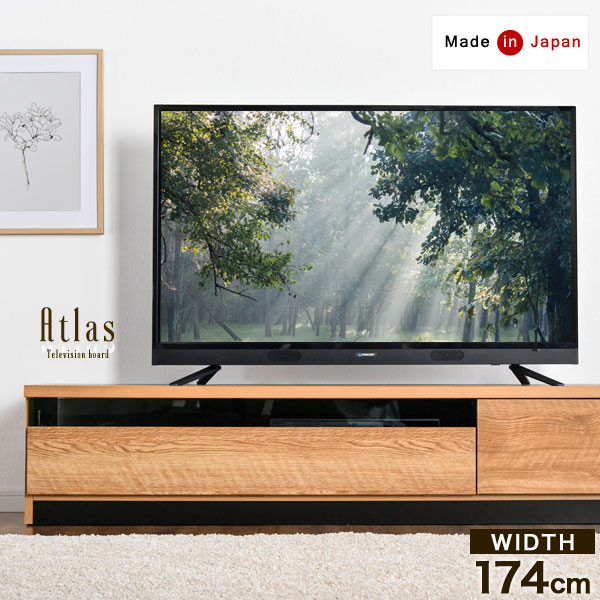 楽天市場】テレビ台 幅174cm 日本製 完成品 木製 テレビボード ロー
