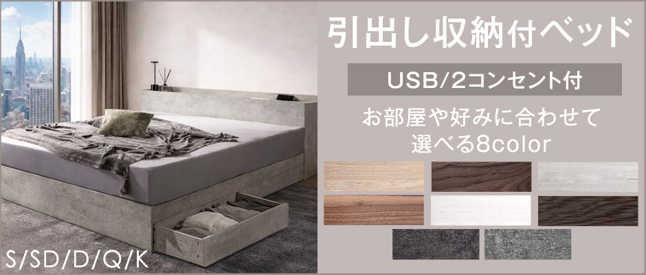 【至急】セミダブルベッドフレーム＋マットレスセット セミダブル］収納付きベッド マットレスセット ポケットコイル