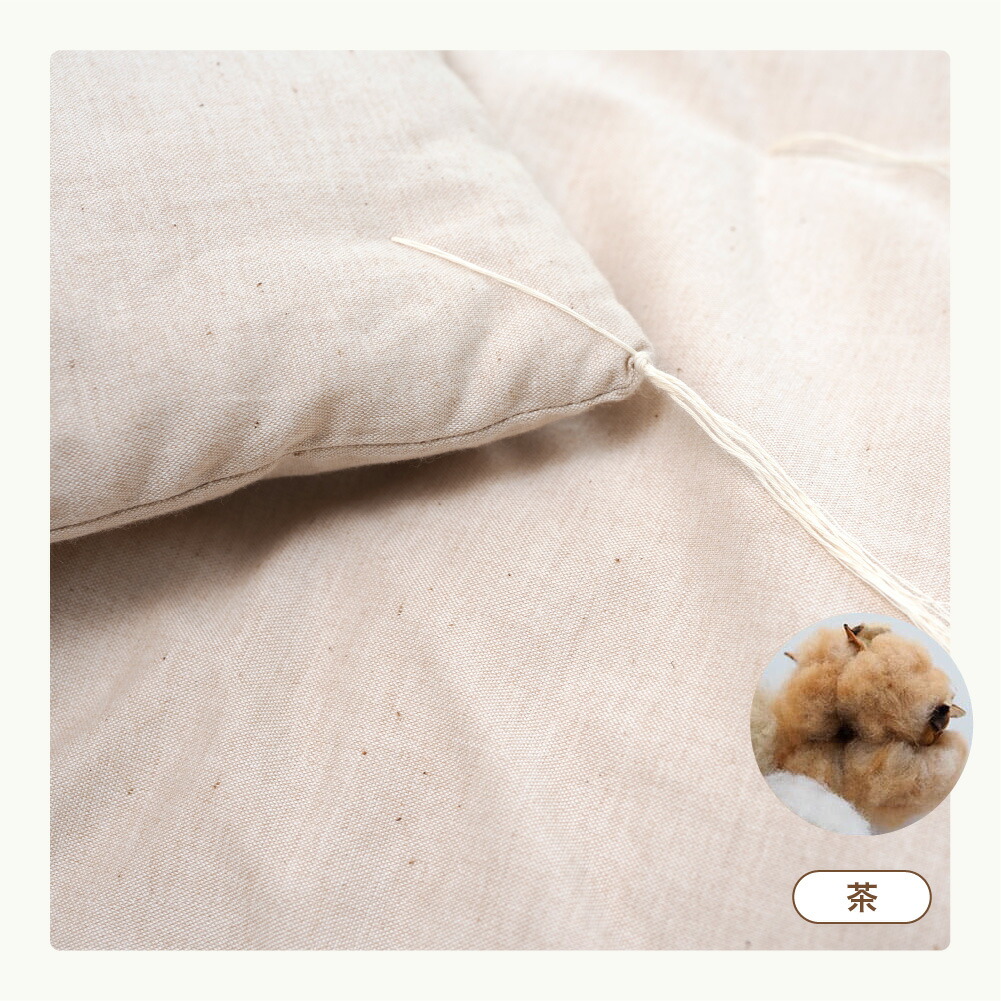 敷ふとん［ダブル］【受注生産】 | オーガニックコットン専門ブランド