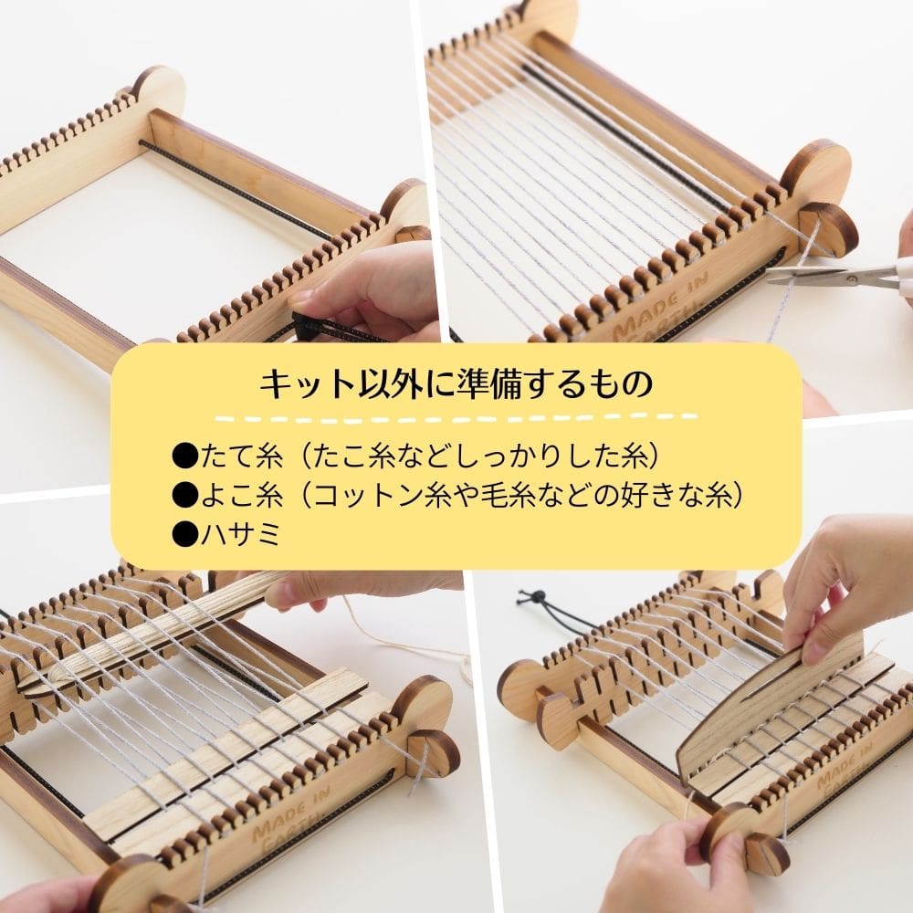 楽天市場】《木製＆初心者》 ひのき材 組み立て分解 自由自在 ［メイド