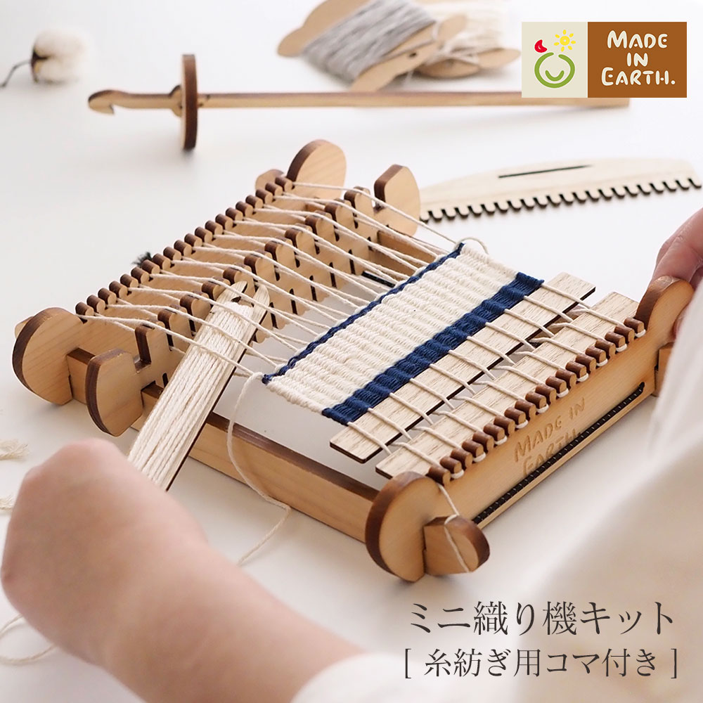 楽天市場】《木製＆初心者》 ひのき材 組み立て分解 自由自在 ［メイド