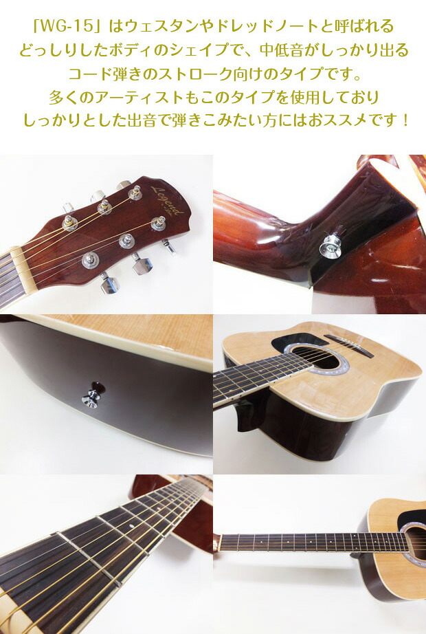 楽天市場】【安心の検品後出荷】 アコースティックギター アコギ