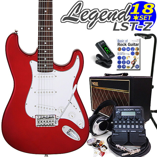 楽天市場】エレキギター 初心者セット Legend レジェンド LST-Z/CACA